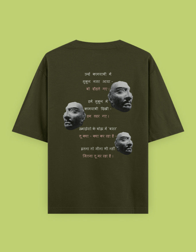 Back_2_c_41.jpg