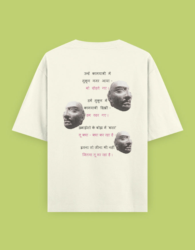 Back_2_c_61.jpg