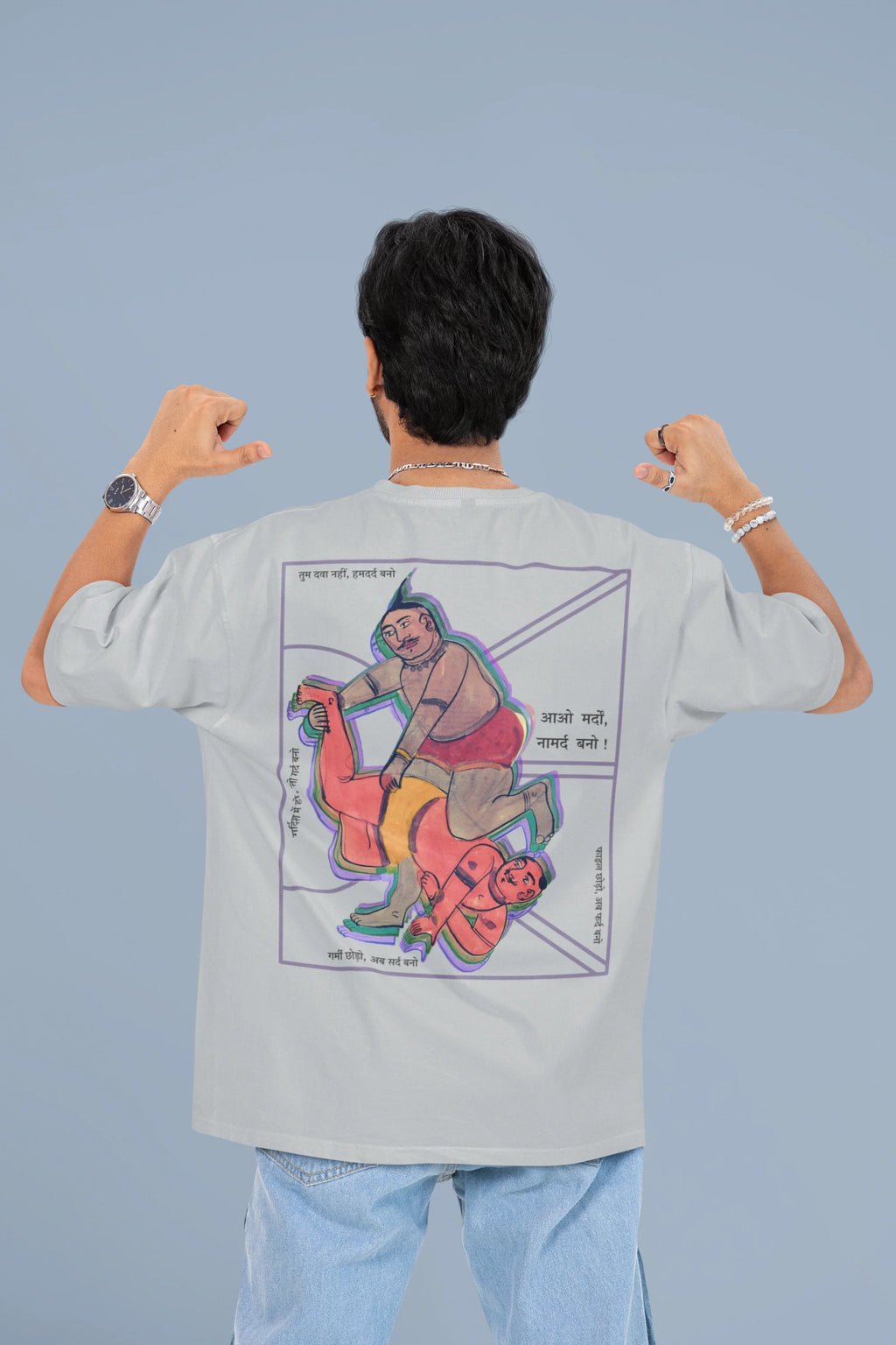 ऐलान (Rizz)