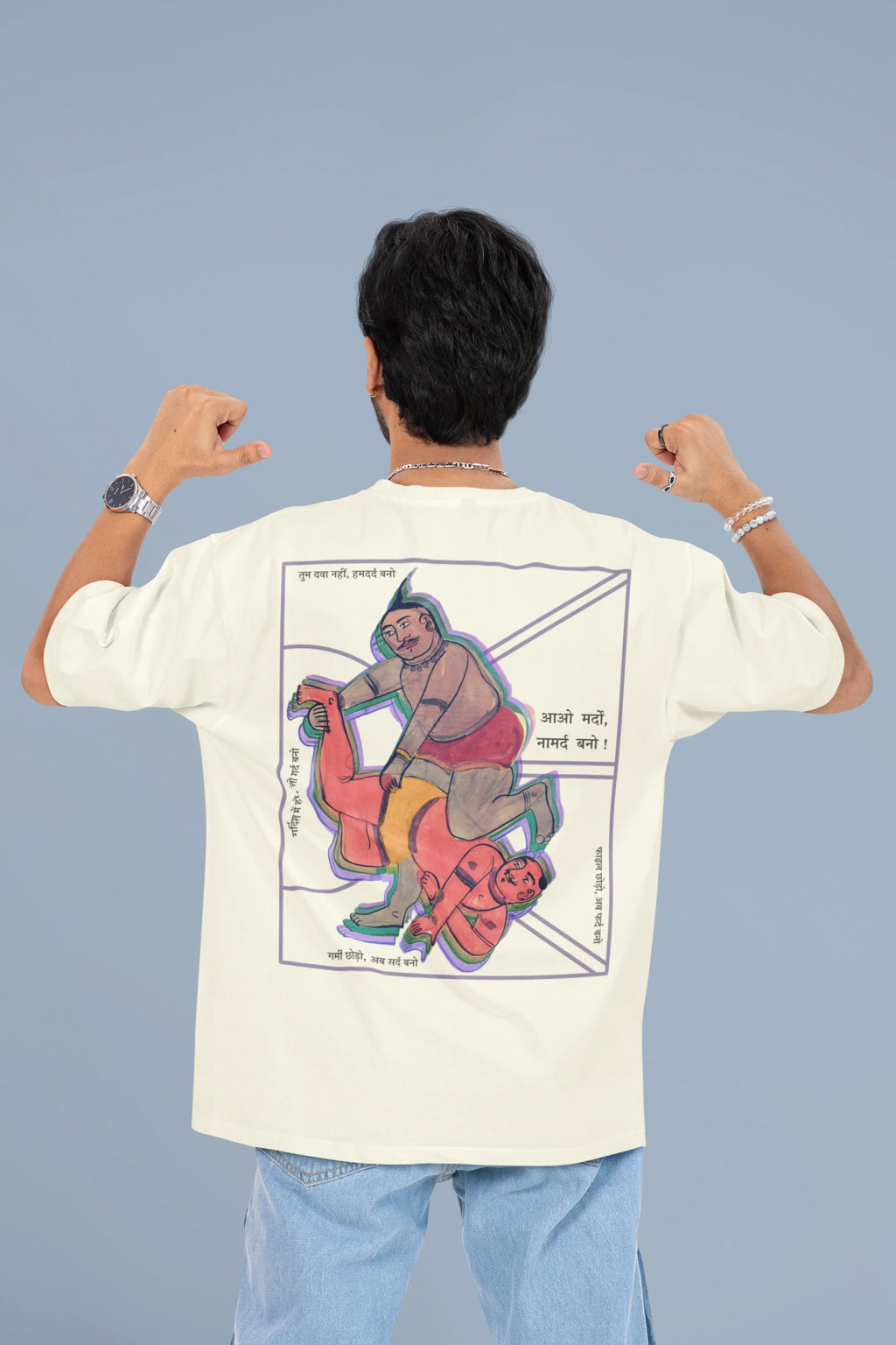 ऐलान (Rizz)
