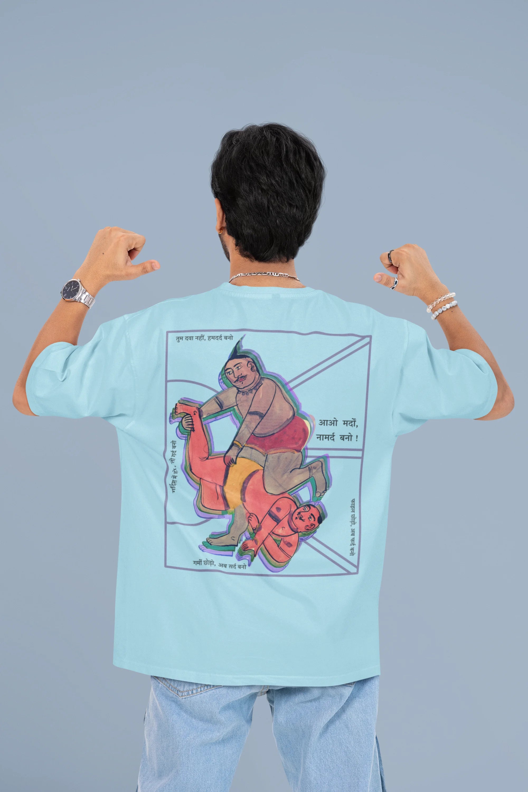 ऐलान (Pride)