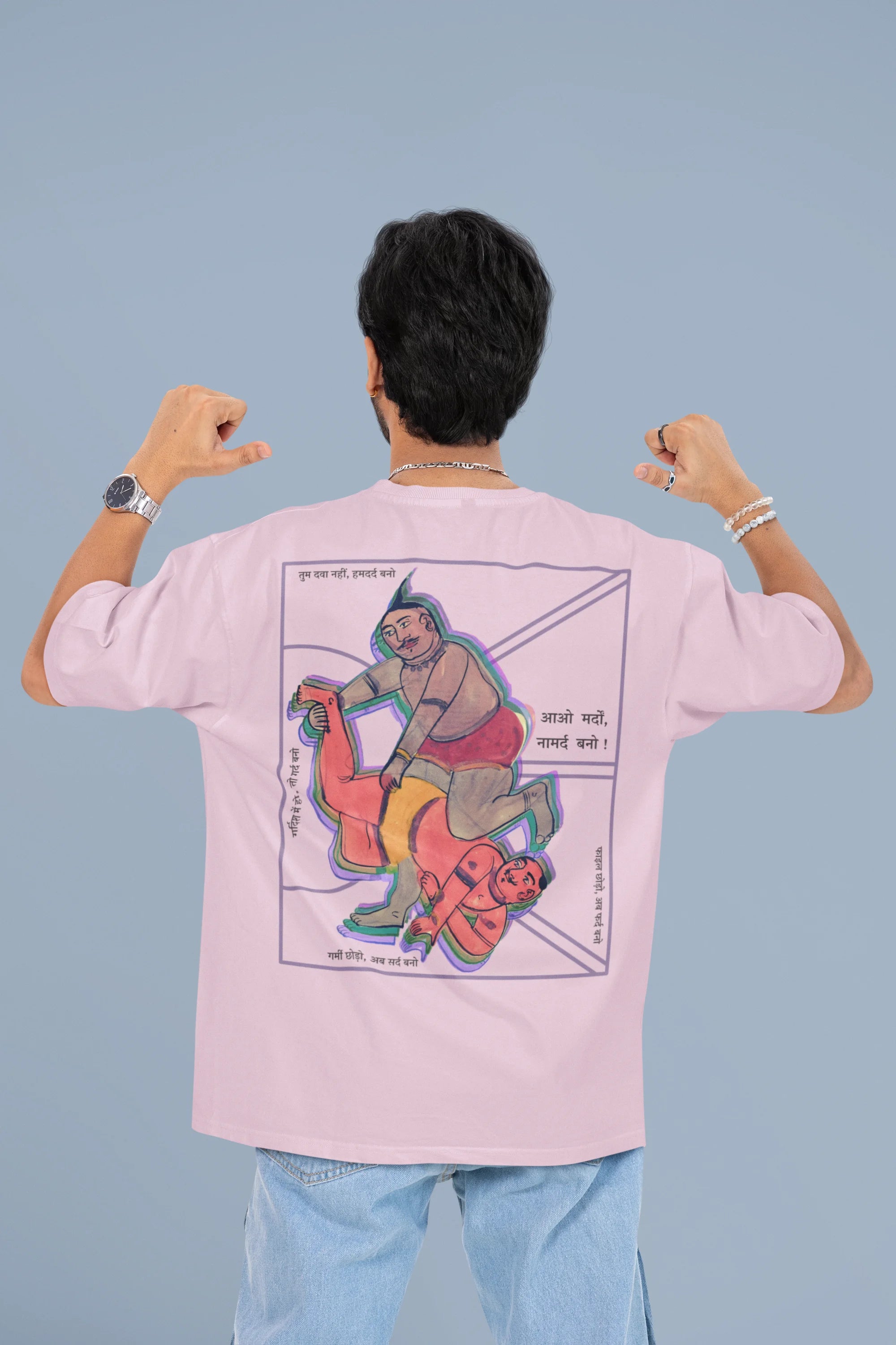ऐलान (Pride)