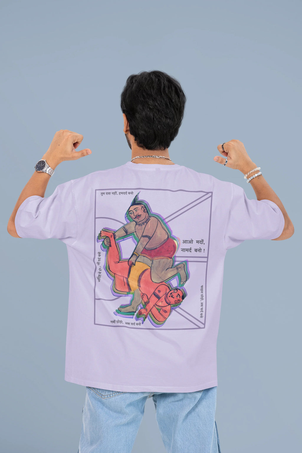 ऐलान (Rizz)
