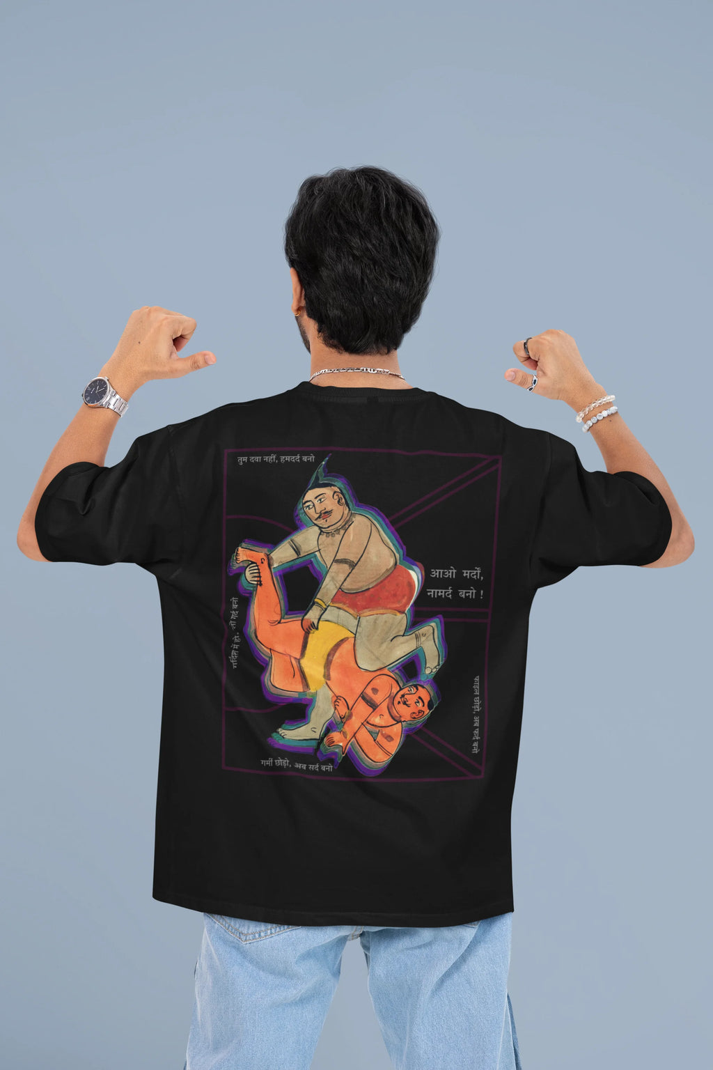 ऐलान (Rizz)