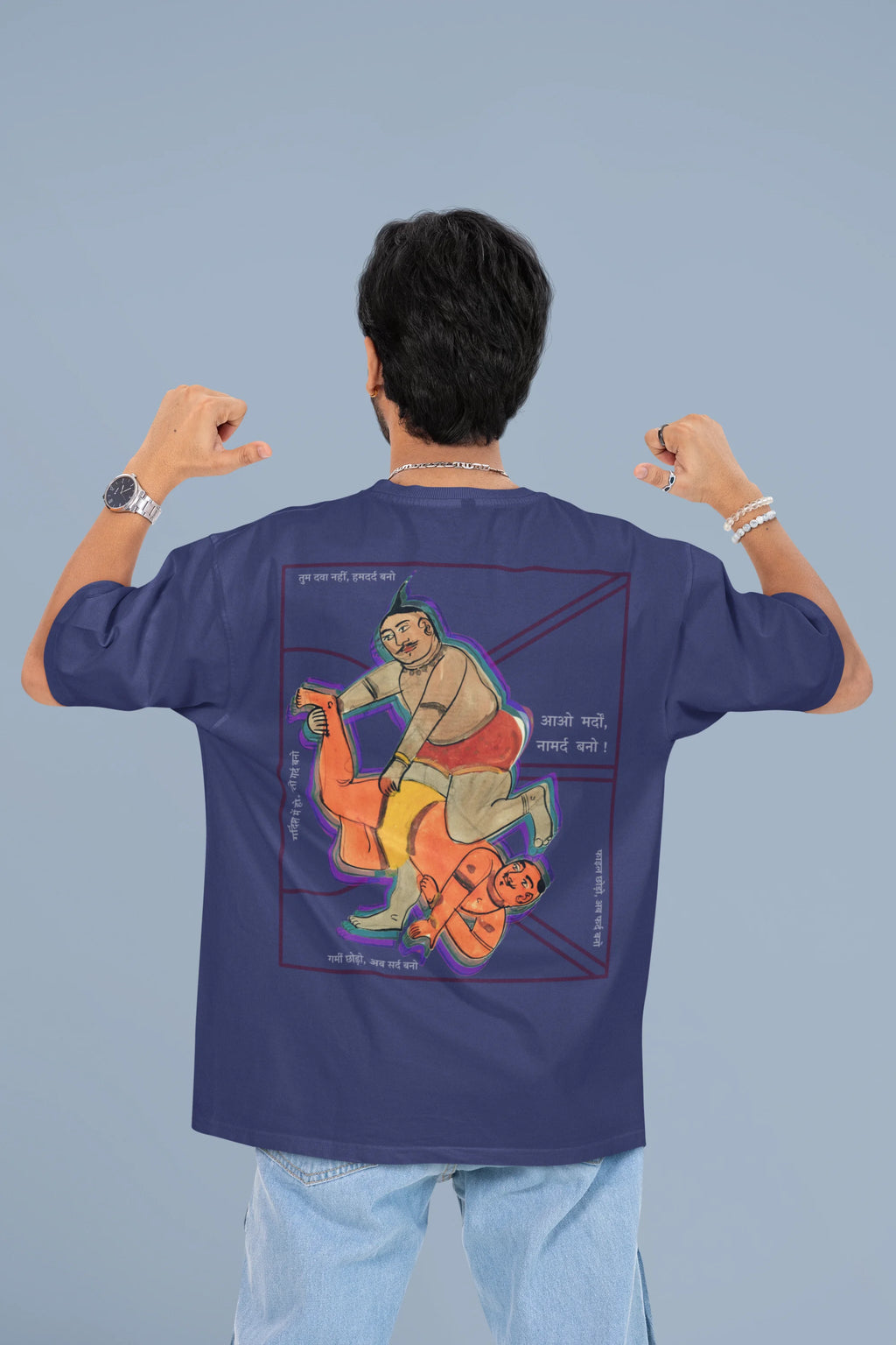 ऐलान (Rizz)