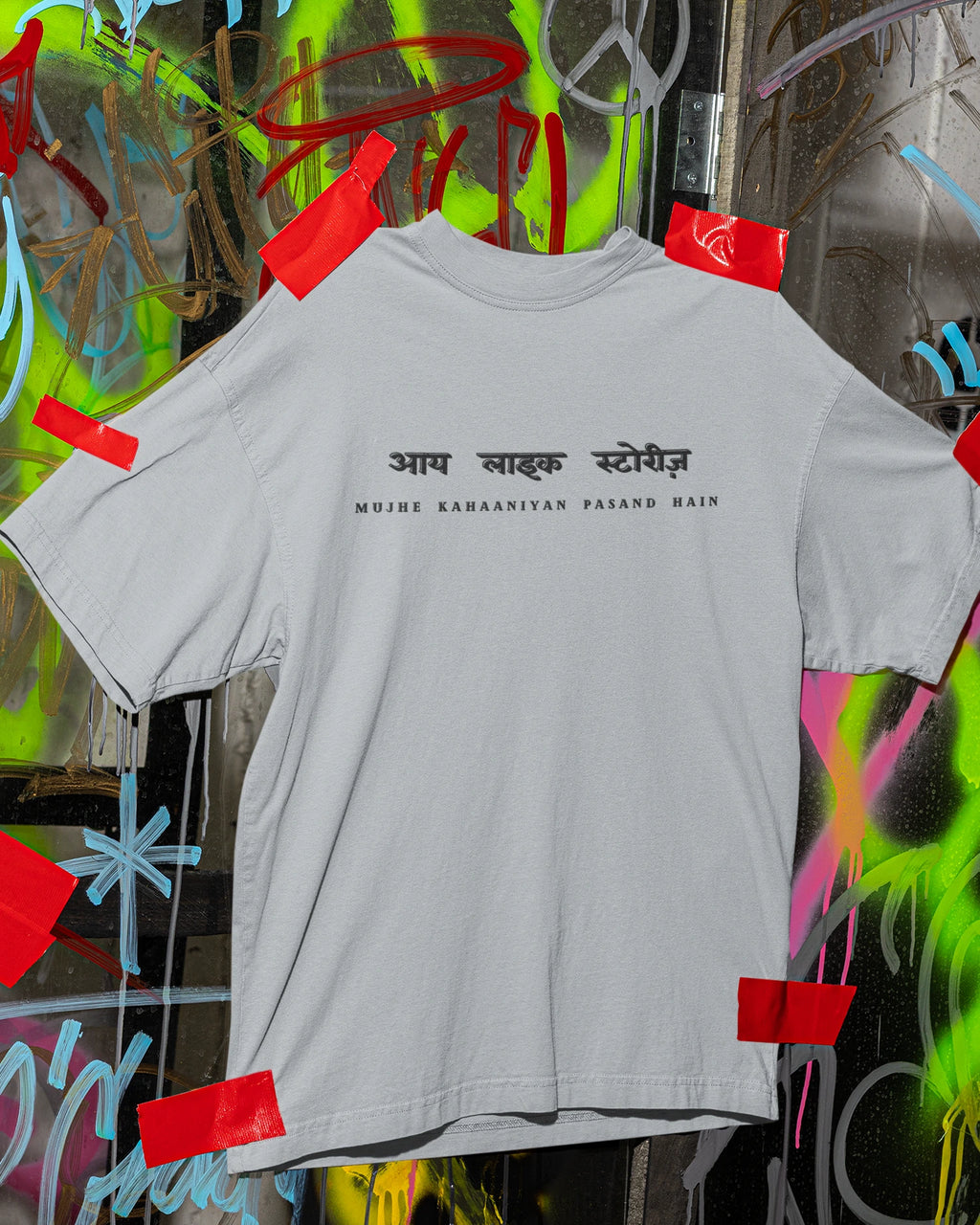 कहानी (Tea)