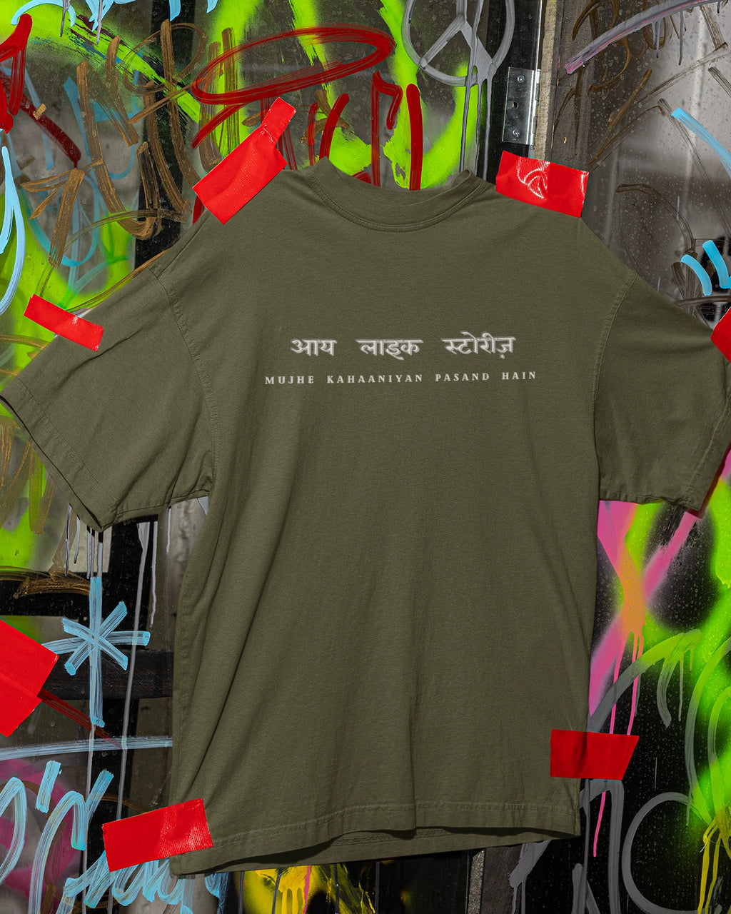 कहानी (Tea)