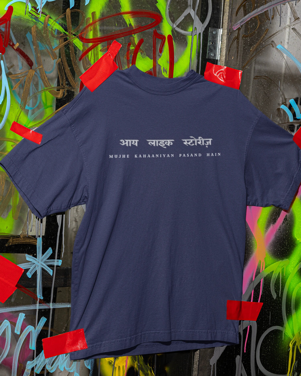 कहानी (Tea)