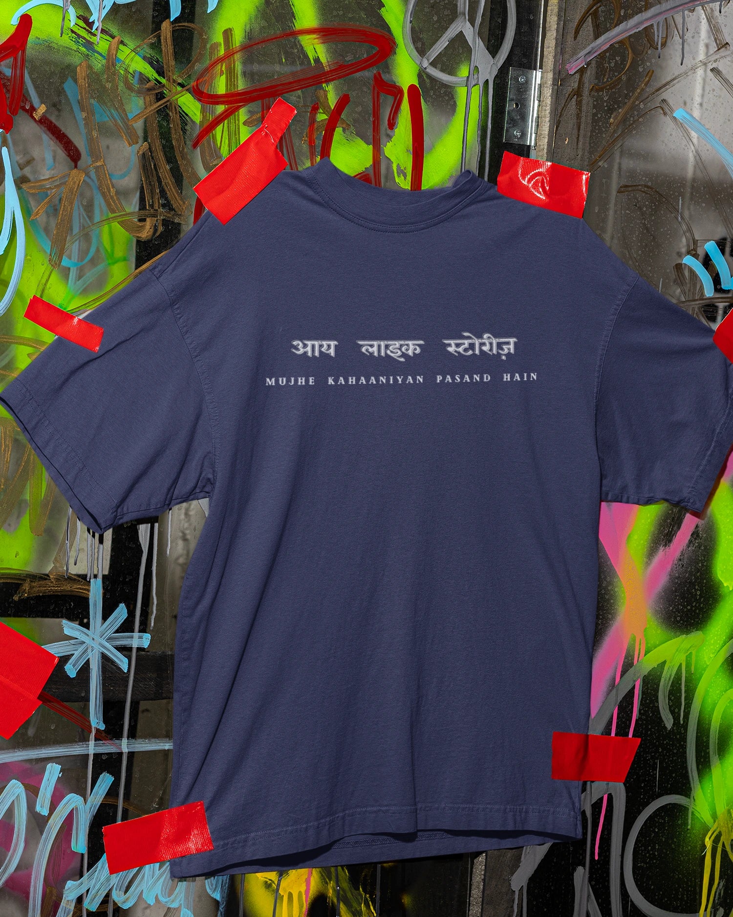 कहानी (Tea)