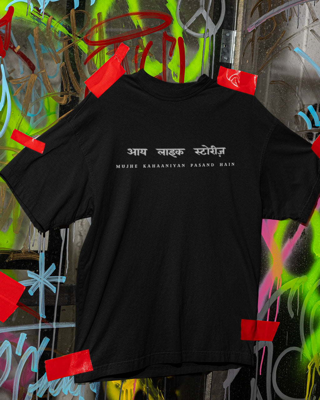 कहानी (Tea)